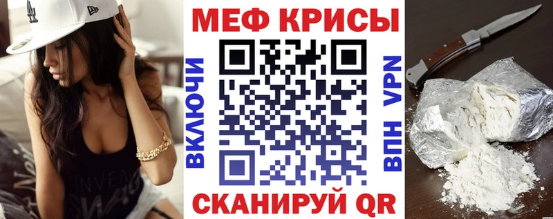 Названия наркотиков Мамадыш ГАШ  А ПВП  Мефедрон  Каннабис 