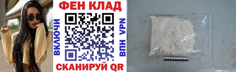 АМФ Premium  кракен вход  Мамадыш 