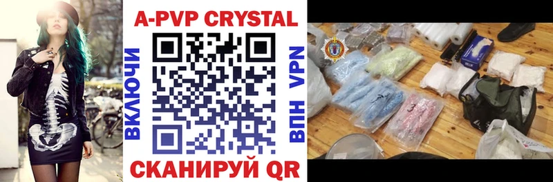 как найти закладки Мамадыш A PVP кристаллы