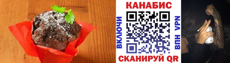Печенье с ТГК конопля  kraken как войти  Мамадыш 