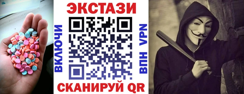 где можно купить наркотик  Мамадыш  Экстази Philipp Plein 