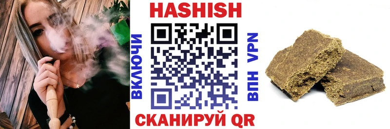 Гашиш hashish  Мамадыш 