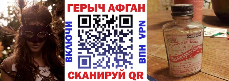 KRAKEN ссылки  Мамадыш  Героин хмурый 