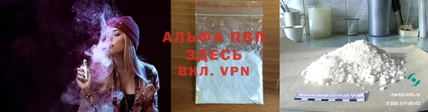 меф VHQ Магас