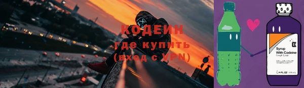 герыч Майский