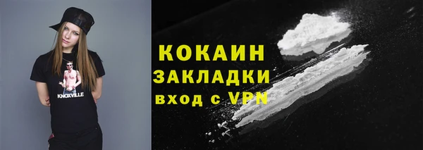 меф VHQ Магадан