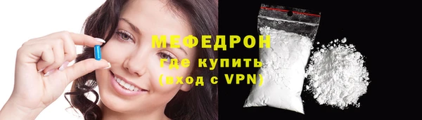 герыч Майский