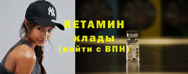 меф VHQ Магас