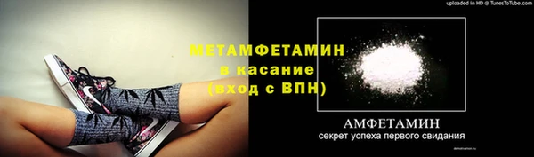 меф VHQ Магадан