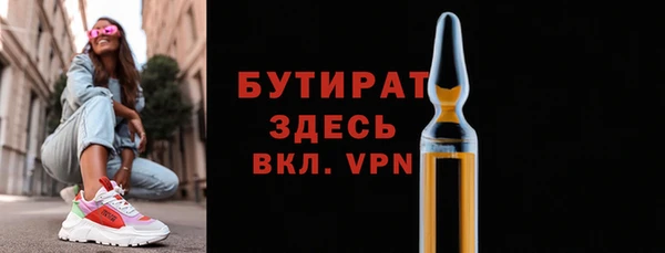 герыч Майский