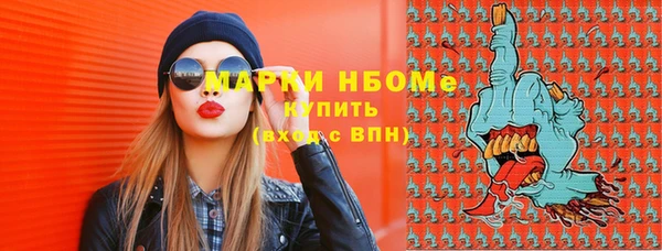 герыч Майский