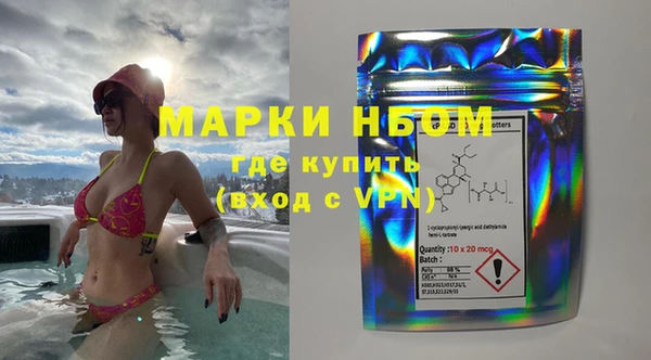 герыч Майский