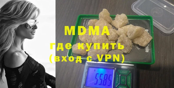меф VHQ Магадан