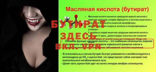 МДПВ Лиски