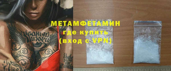 меф VHQ Магас