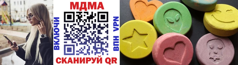 MDMA Molly Мамадыш