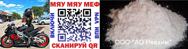 где купить наркоту mega зеркало Мефедрон 4 MMC Мамадыш
