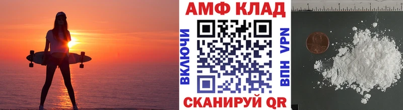 Первитин Декстрометамфетамин 99.9%  Мамадыш 