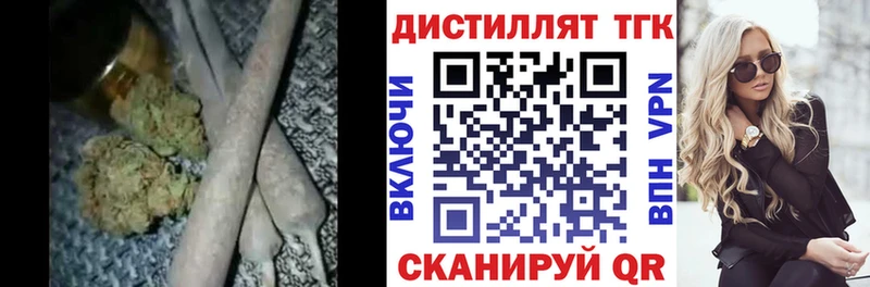 Дистиллят ТГК гашишное масло  Мамадыш 